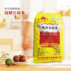 钱财长粒米15kg