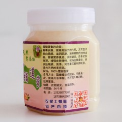 光山名品~雪脂莲蜜 农家蜂蜜