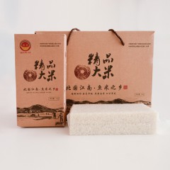 光山名品~钱财精品大米